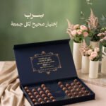 سرب