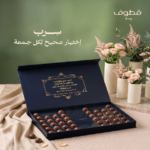 سرب